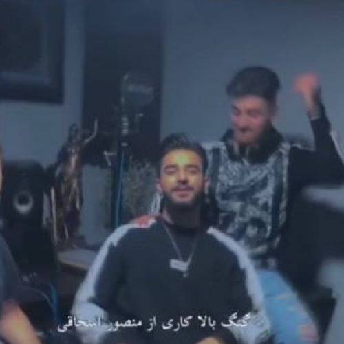 ماهان خادمی و امیرحسین فلاح حاجی گنگت بالا برو وسط حالا حالا